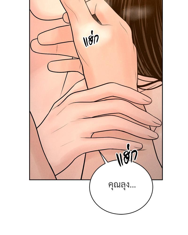 Doujin-Lc- อ่าน โดจิน มังฮวา เกาหลี ญี่ปุ่น จีน แปลไทย Payment for the Ride ตอนที่ 1 2 3 4 5 6 7 8 9 10 11 12 13 14 ฟรี ไม่มีโฆษณา อ่าน โดจิน Manhwa เกาหลี ญี่ปุ่น จีน เรามีครบ คัดมาให้เน้นๆ โดจิน 18+ รับประกันความฟินโดย  Doujin Lc