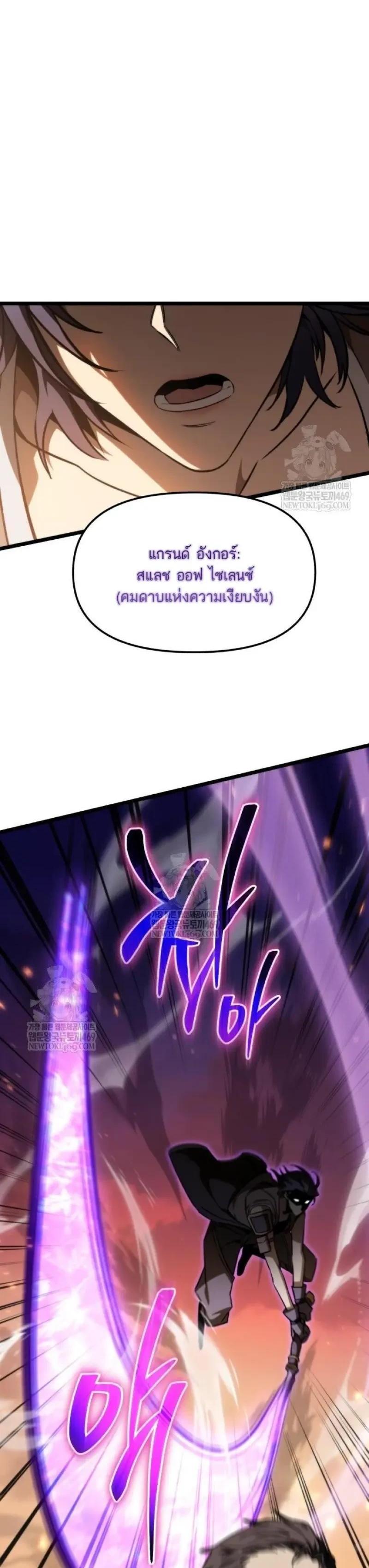 Manga-lc-com อ่านมังงะ อ่านการ์ตูน ออนไลน์ ฟรี Reincarnator ตอนที่ 1 2 3 4 5 6 7 8 9 10 11 12 13 14 ฟรี ไม่มีโฆษณา Manga-lc - อ่าน มังงะ อ่าน การ์ตูน ออนไลน์ อ่านมังงะ ฟรี