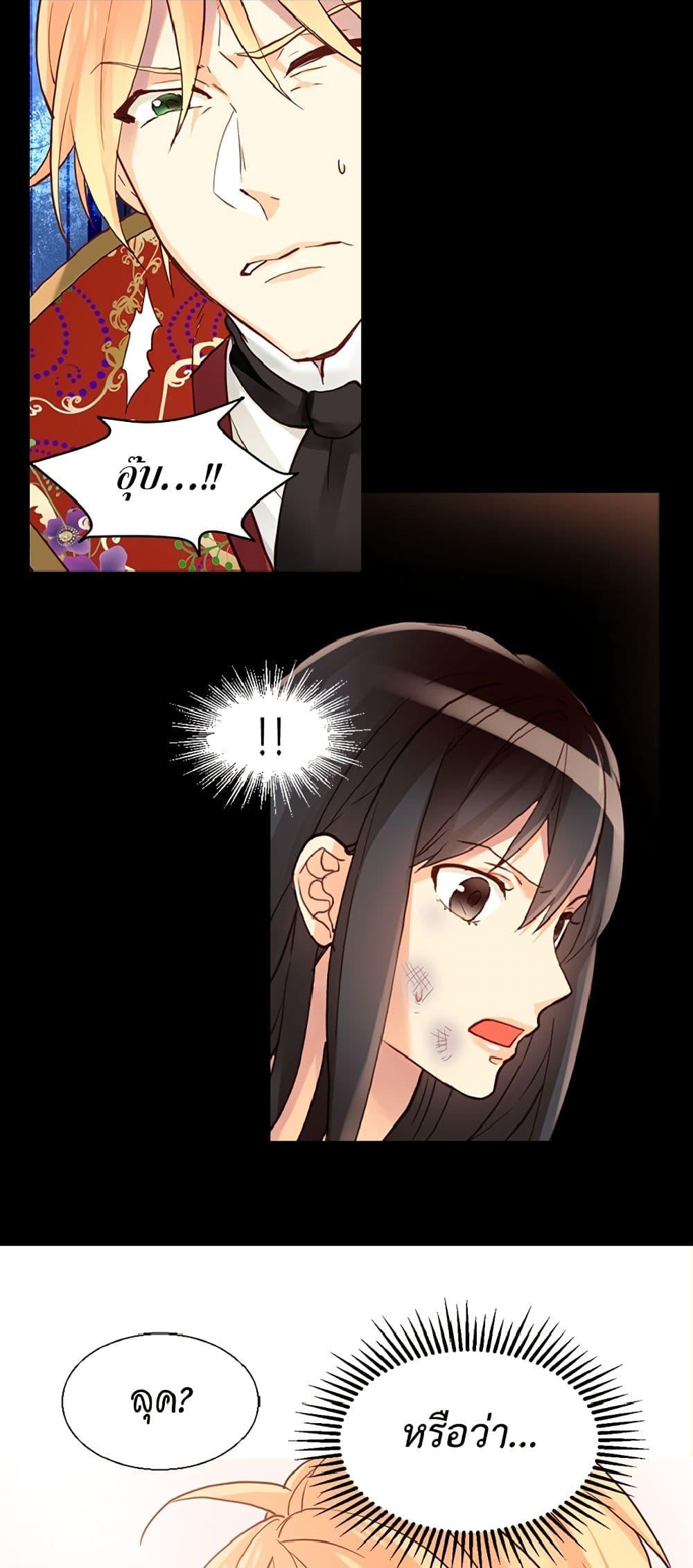 Manga-lc-com อ่านมังงะ อ่านการ์ตูน ออนไลน์ ฟรี Isekai Empress ตอนที่ 1 2 3 4 5 6 7 8 9 10 11 12 13 14 ฟรี ไม่มีโฆษณา Manga-lc - อ่าน มังงะ อ่าน การ์ตูน ออนไลน์ อ่านมังงะ ฟรี