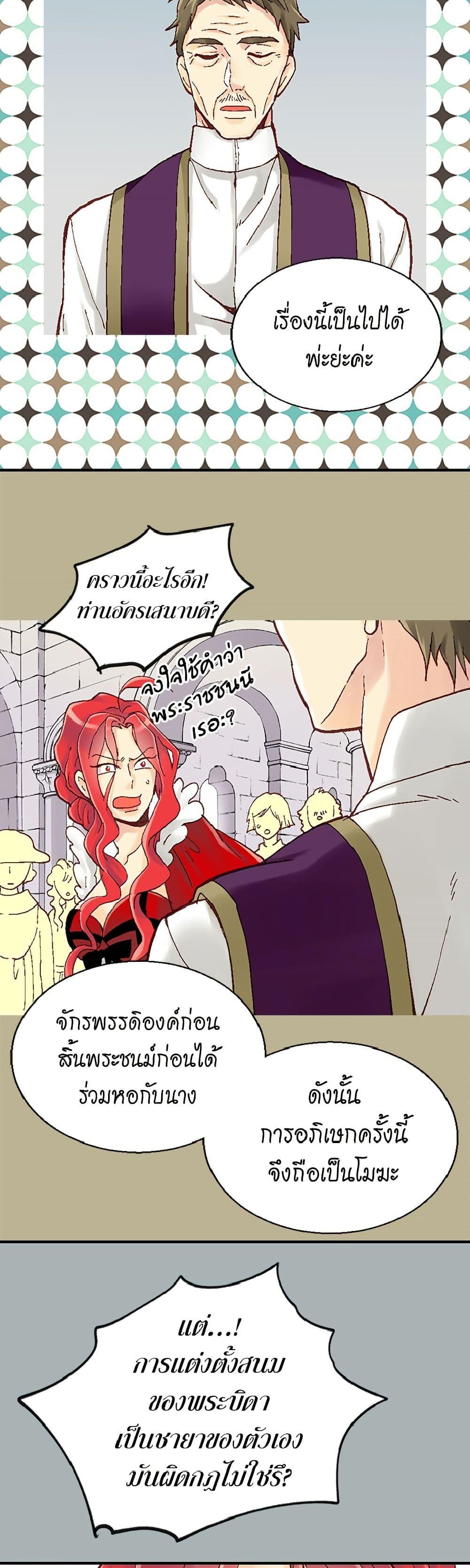 Manga-lc-com อ่านมังงะ อ่านการ์ตูน ออนไลน์ ฟรี Isekai Empress ตอนที่ 1 2 3 4 5 6 7 8 9 10 11 12 13 14 ฟรี ไม่มีโฆษณา Manga-lc - อ่าน มังงะ อ่าน การ์ตูน ออนไลน์ อ่านมังงะ ฟรี