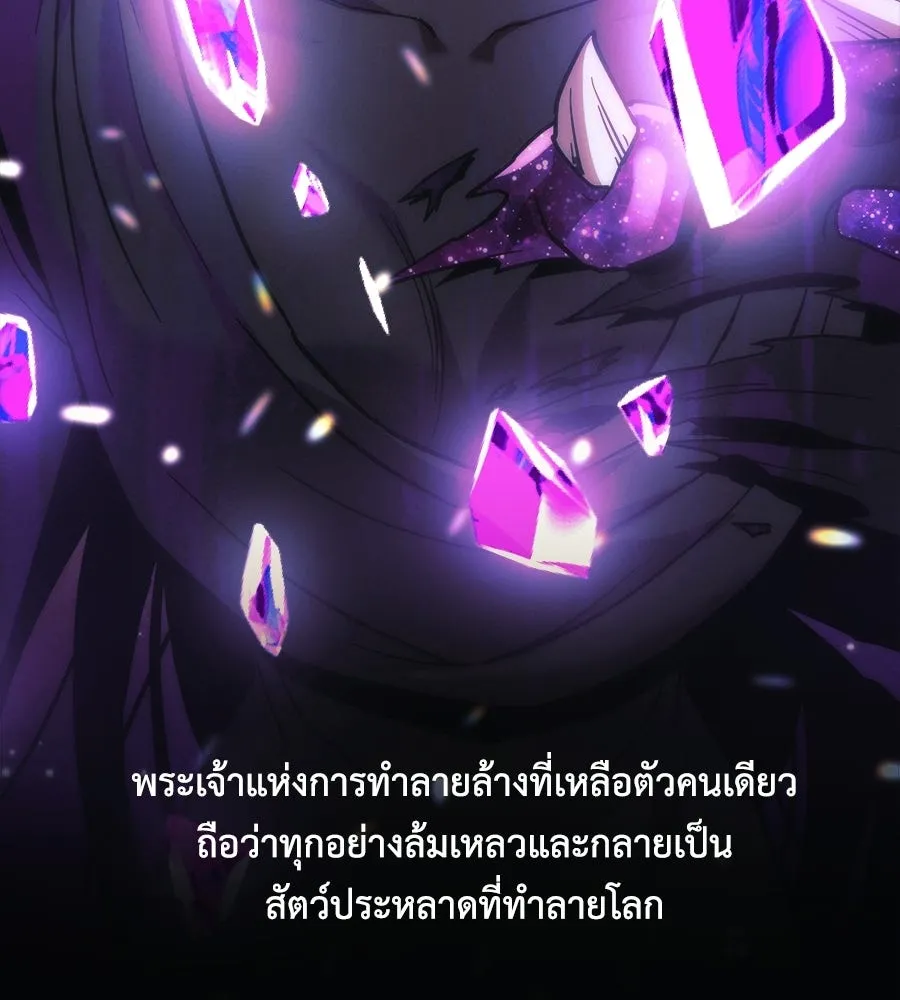 สัปดาห์นี้งดอัปตอนใหม่ ตอนที่ 108 รูปที่ 94