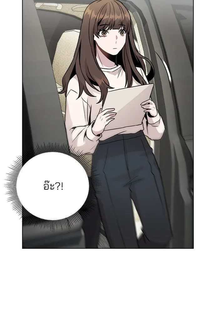 รักผิดแผน ตอนที่ 26 รูปที่ 88