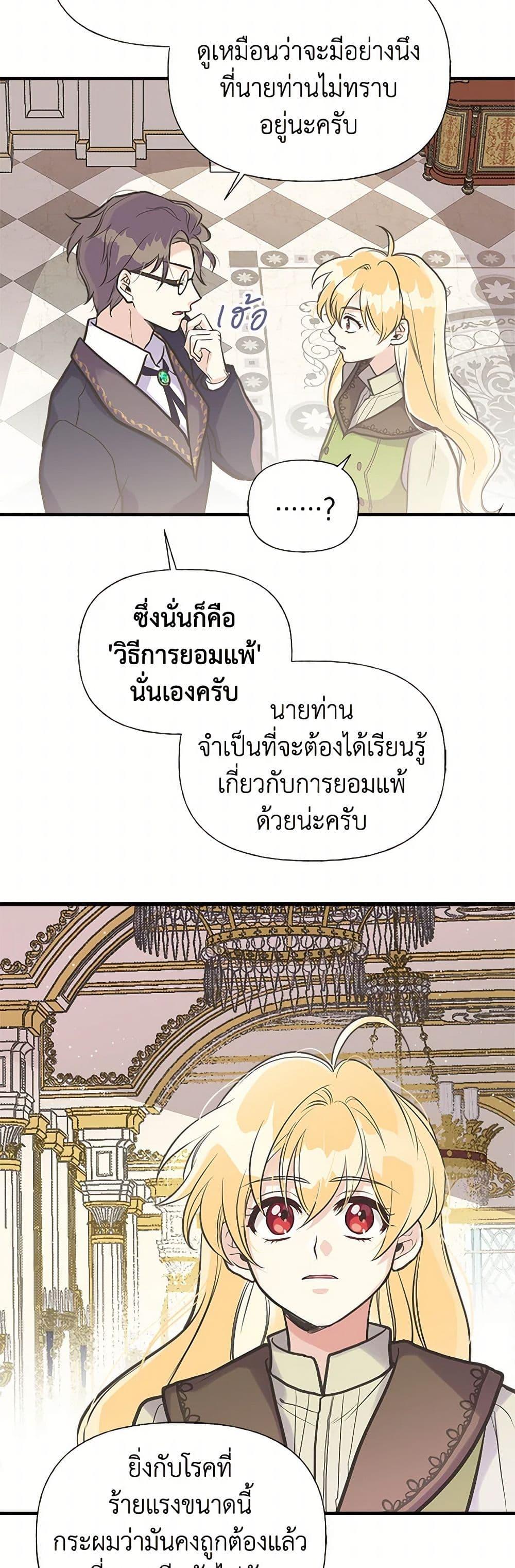 Manga-lc-com อ่านมังงะ อ่านการ์ตูน ออนไลน์ ฟรี My Sister Picked up the Male Lead ตอนที่ 1 2 3 4 5 6 7 8 9 10 11 12 13 14 ฟรี ไม่มีโฆษณา Manga-lc - อ่าน มังงะ อ่าน การ์ตูน ออนไลน์ อ่านมังงะ ฟรี