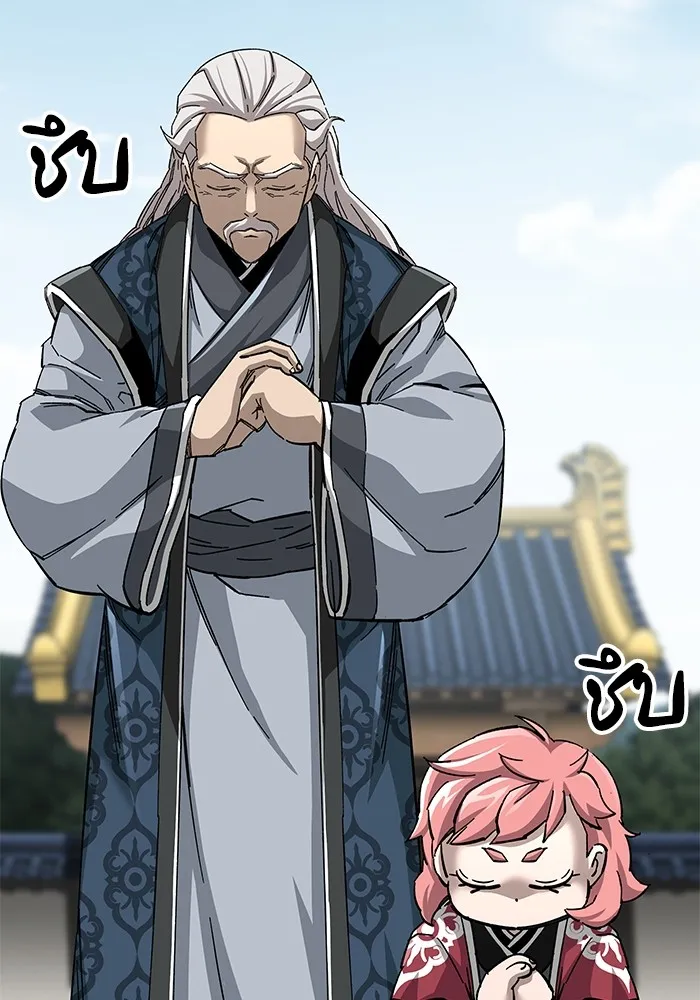 คุณปู่จอมยุทธกับหลานสาวสุดแกร่ง ตอนที่ 70 รูปที่ 100