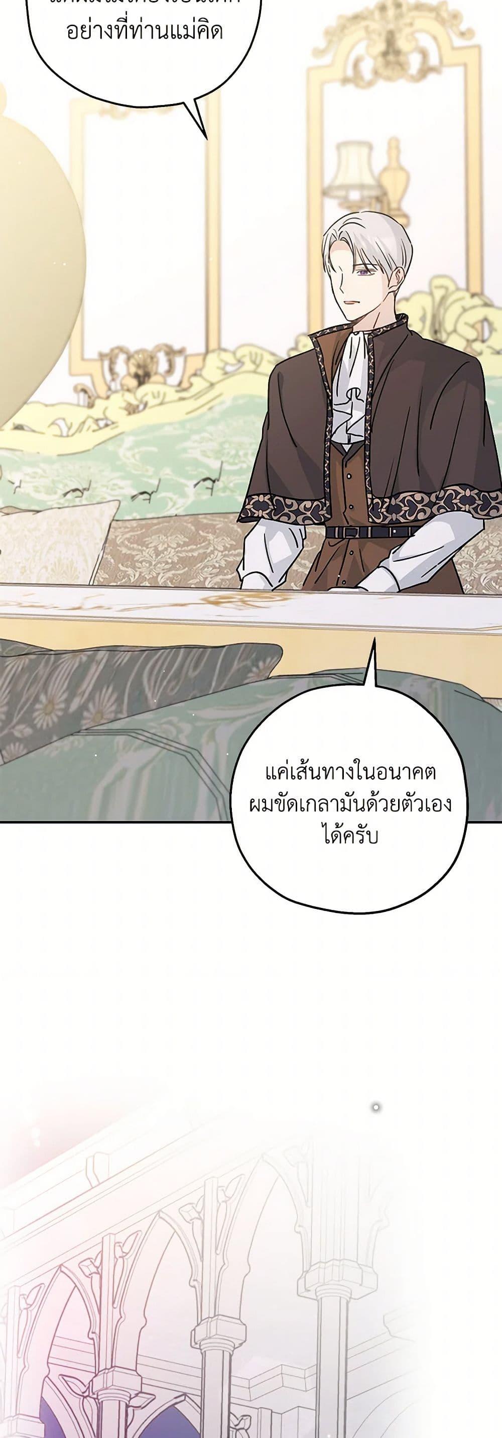 Manga-lc-com อ่านมังงะ อ่านการ์ตูน ออนไลน์ ฟรี Monster Princess ตอนที่ 1 2 3 4 5 6 7 8 9 10 11 12 13 14 ฟรี ไม่มีโฆษณา Manga-lc - อ่าน มังงะ อ่าน การ์ตูน ออนไลน์ อ่านมังงะ ฟรี