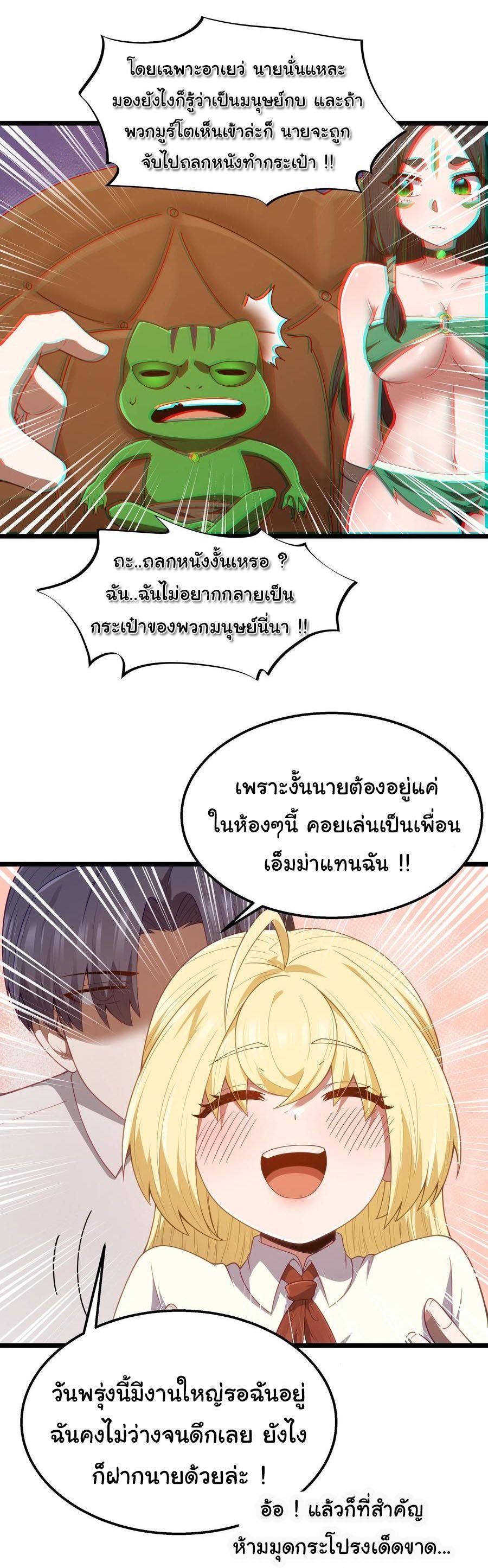 Manga-lc-com อ่านมังงะ อ่านการ์ตูน ออนไลน์ ฟรี This Hero is a Money Supremacist ตอนที่ 1 2 3 4 5 6 7 8 9 10 11 12 13 14 ฟรี ไม่มีโฆษณา Manga-lc - อ่าน มังงะ อ่าน การ์ตูน ออนไลน์ อ่านมังงะ ฟรี