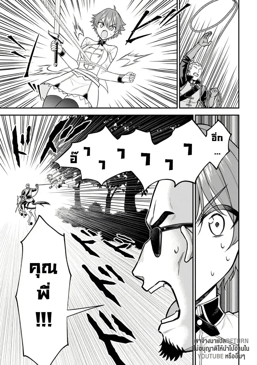 Manga-lc-com อ่านมังงะ อ่านการ์ตูน ออนไลน์ ฟรี Kuro no Senki II Isekai Teni Shita Boku ga Saikyou na no wa Bed no Ue dake no You desu ตอนที่ 1 2 3 4 5 6 7 8 9 10 11 12 13 14 ฟรี ไม่มีโฆษณา Manga-lc - อ่าน มังงะ อ่าน การ์ตูน ออนไลน์ อ่านมังงะ ฟรี