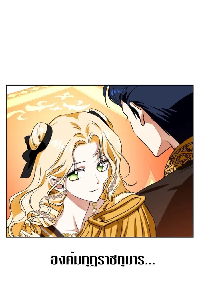 ชิงชีวิตพลิกลิขิตชะตา ตอนที่ 8 งานเลี้ยงรับรองวันคล้ายวันพระรา รูปที่ 25