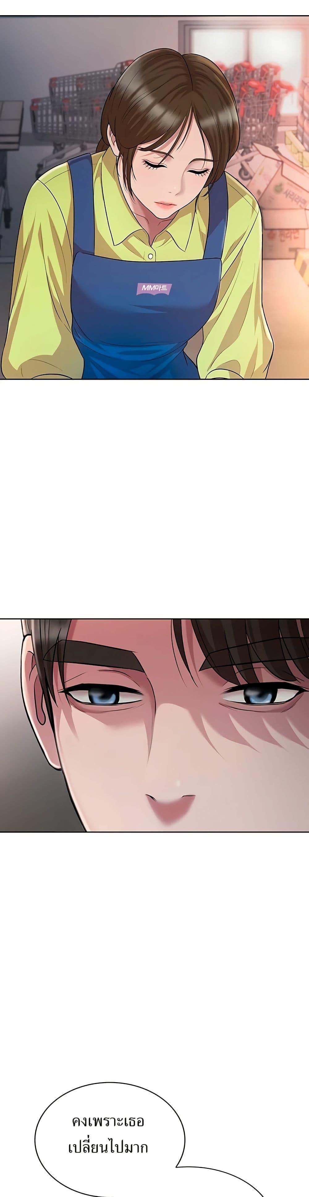 Manga-lc-com อ่านมังงะ อ่านการ์ตูน ออนไลน์ ฟรี Lotto 1st Place Winner Goes to Work Too ตอนที่ 1 2 3 4 5 6 7 8 9 10 11 12 13 14 ฟรี ไม่มีโฆษณา Manga-lc - อ่าน มังงะ อ่าน การ์ตูน ออนไลน์ อ่านมังงะ ฟรี