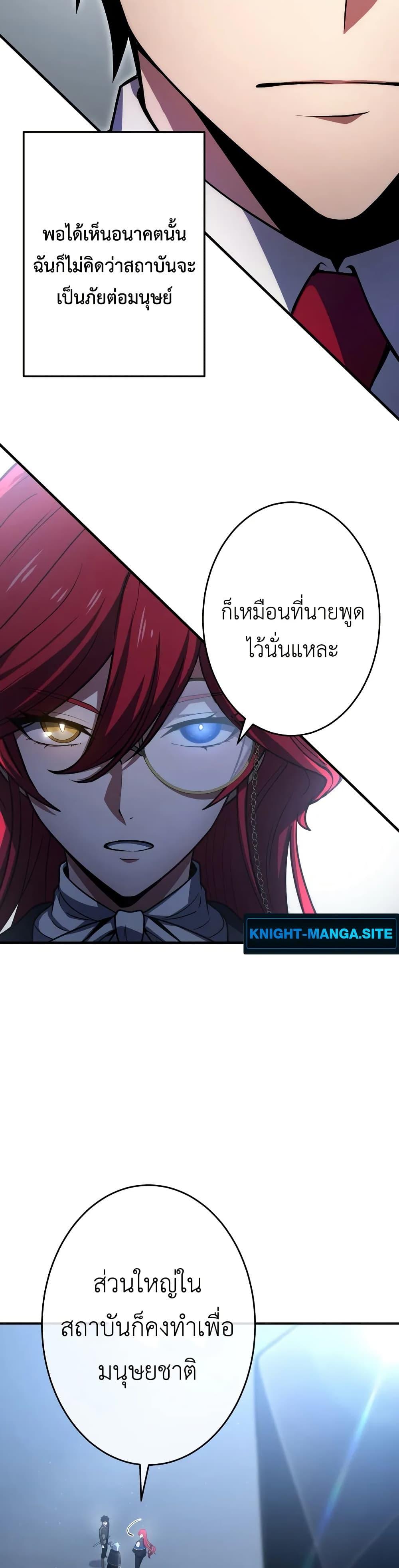 Manga-lc-com อ่านมังงะ อ่านการ์ตูน ออนไลน์ ฟรี The Dark Swordsman Returns ตอนที่ 1 2 3 4 5 6 7 8 9 10 11 12 13 14 ฟรี ไม่มีโฆษณา Manga-lc - อ่าน มังงะ อ่าน การ์ตูน ออนไลน์ อ่านมังงะ ฟรี