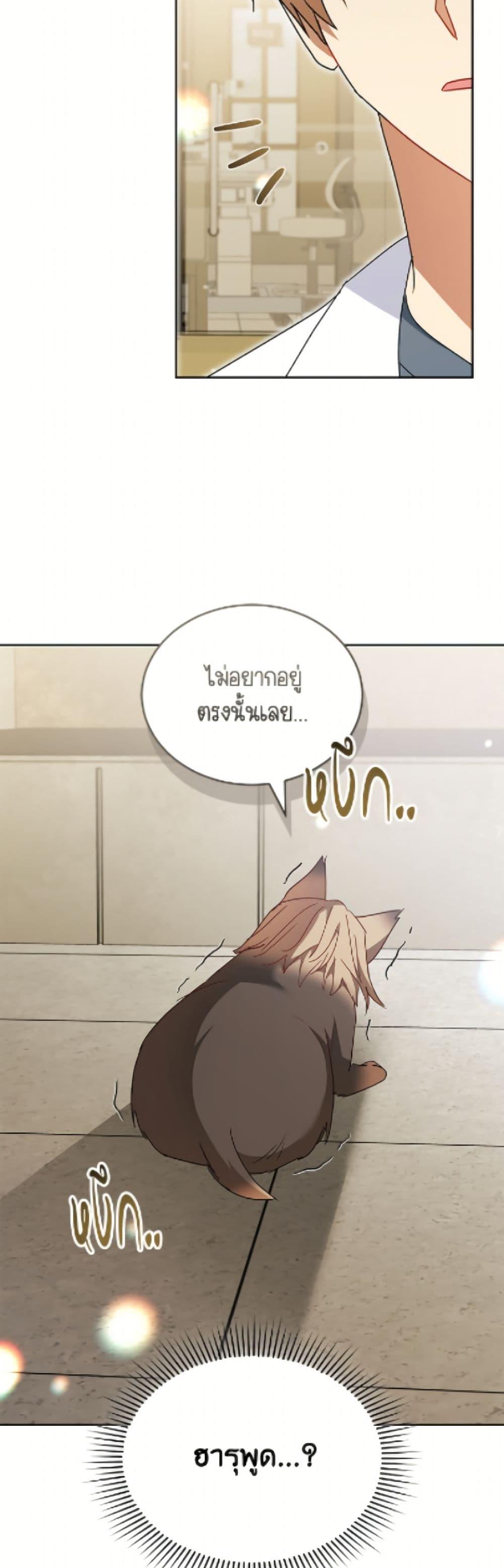 Manga-lc-com อ่านมังงะ อ่านการ์ตูน ออนไลน์ ฟรี Hello! Veterinarian! ตอนที่ 1 2 3 4 5 6 7 8 9 10 11 12 13 14 ฟรี ไม่มีโฆษณา Manga-lc - อ่าน มังงะ อ่าน การ์ตูน ออนไลน์ อ่านมังงะ ฟรี
