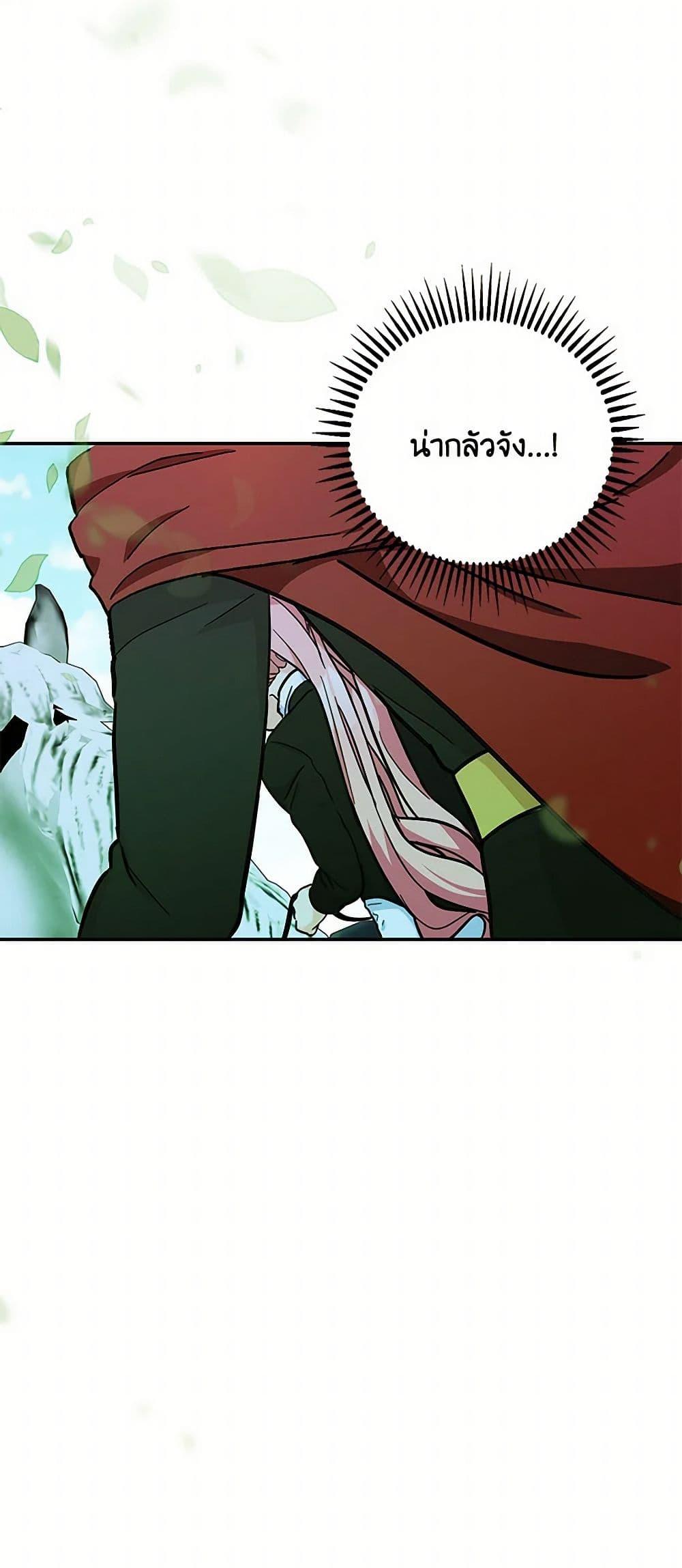 Manga-lc-com อ่านมังงะ อ่านการ์ตูน ออนไลน์ ฟรี Our Little Empress ตอนที่ 1 2 3 4 5 6 7 8 9 10 11 12 13 14 ฟรี ไม่มีโฆษณา Manga-lc - อ่าน มังงะ อ่าน การ์ตูน ออนไลน์ อ่านมังงะ ฟรี