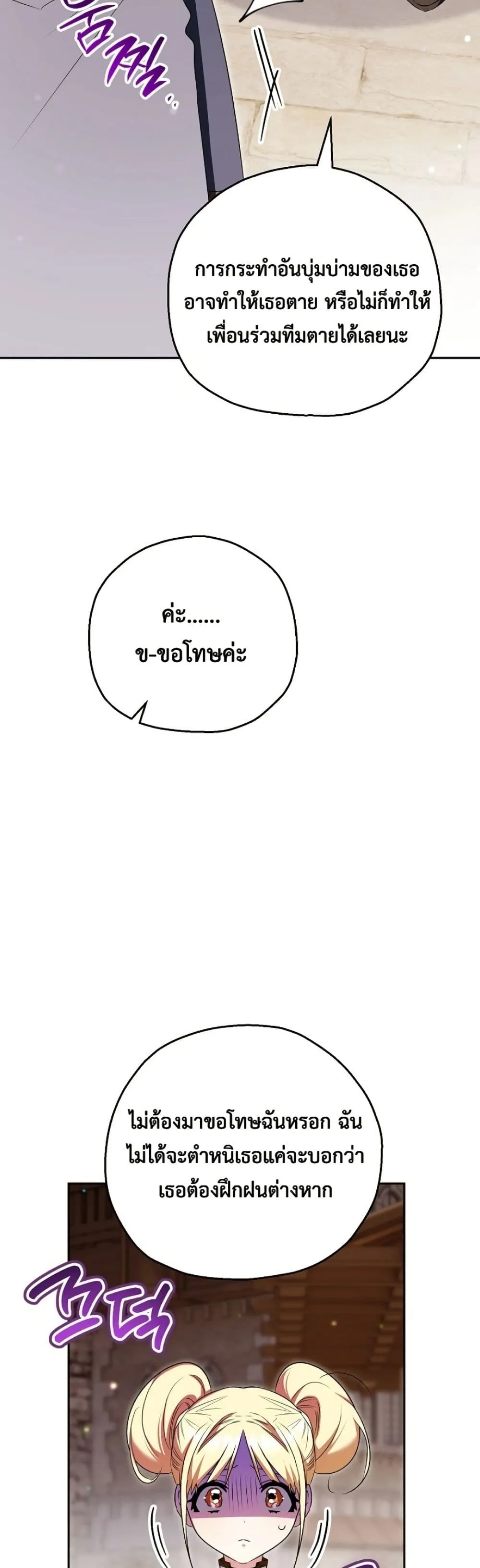 Manga-lc-com อ่านมังงะ อ่านการ์ตูน ออนไลน์ ฟรี Marriage With A Suspiciously Demure Husband ตอนที่ 1 2 3 4 5 6 7 8 9 10 11 12 13 14 ฟรี ไม่มีโฆษณา Manga-lc - อ่าน มังงะ อ่าน การ์ตูน ออนไลน์ อ่านมังงะ ฟรี