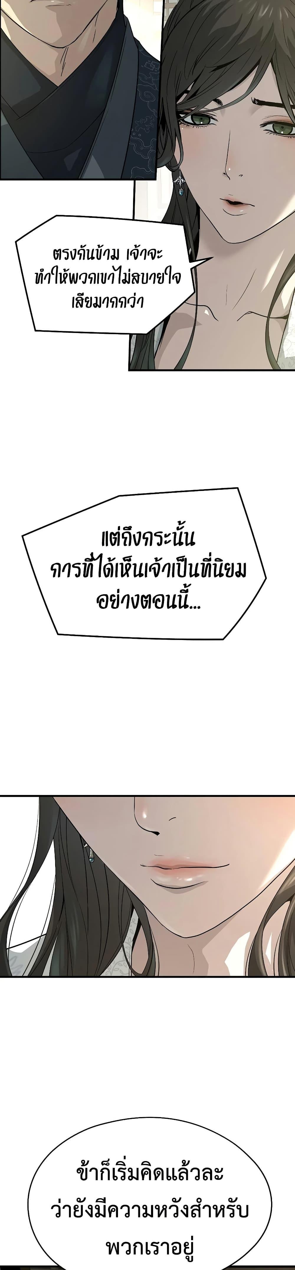 Manga-lc-com อ่านมังงะ อ่านการ์ตูน ออนไลน์ ฟรี Absolute Regression ตอนที่ 1 2 3 4 5 6 7 8 9 10 11 12 13 14 ฟรี ไม่มีโฆษณา Manga-lc - อ่าน มังงะ อ่าน การ์ตูน ออนไลน์ อ่านมังงะ ฟรี