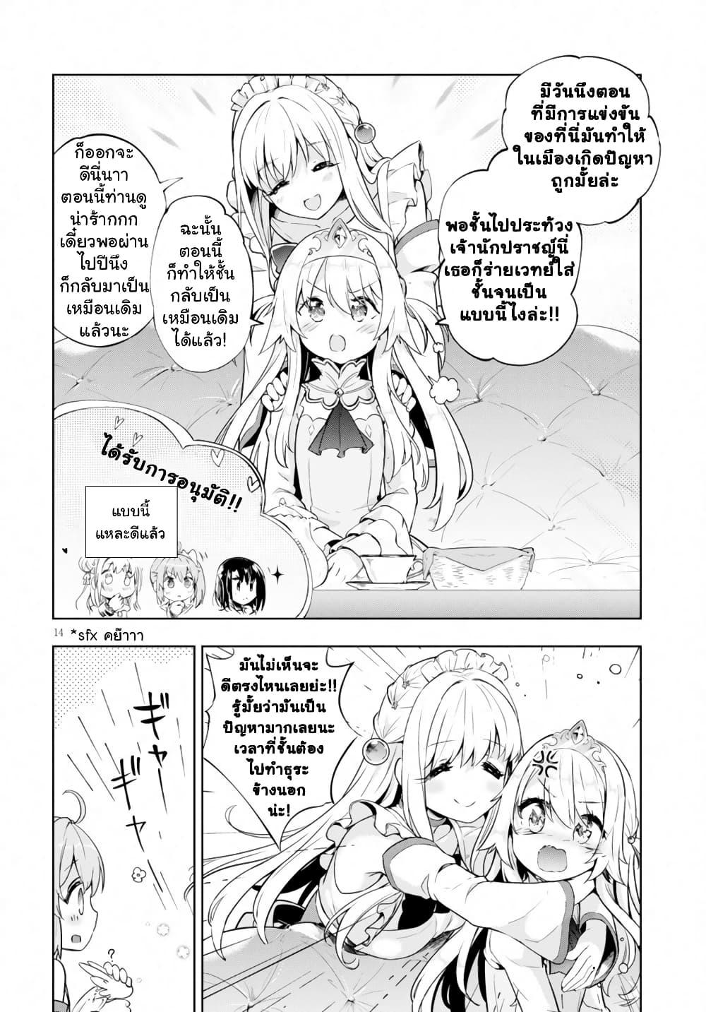 Manga-lc-com อ่านมังงะ อ่านการ์ตูน ออนไลน์ ฟรี Kenshi o Mezashite Nyugaku Shitanoni Maho Tekisei 9999 Nandesukedo! ตอนที่ 1 2 3 4 5 6 7 8 9 10 11 12 13 14 ฟรี ไม่มีโฆษณา Manga-lc - อ่าน มังงะ อ่าน การ์ตูน ออนไลน์ อ่านมังงะ ฟรี