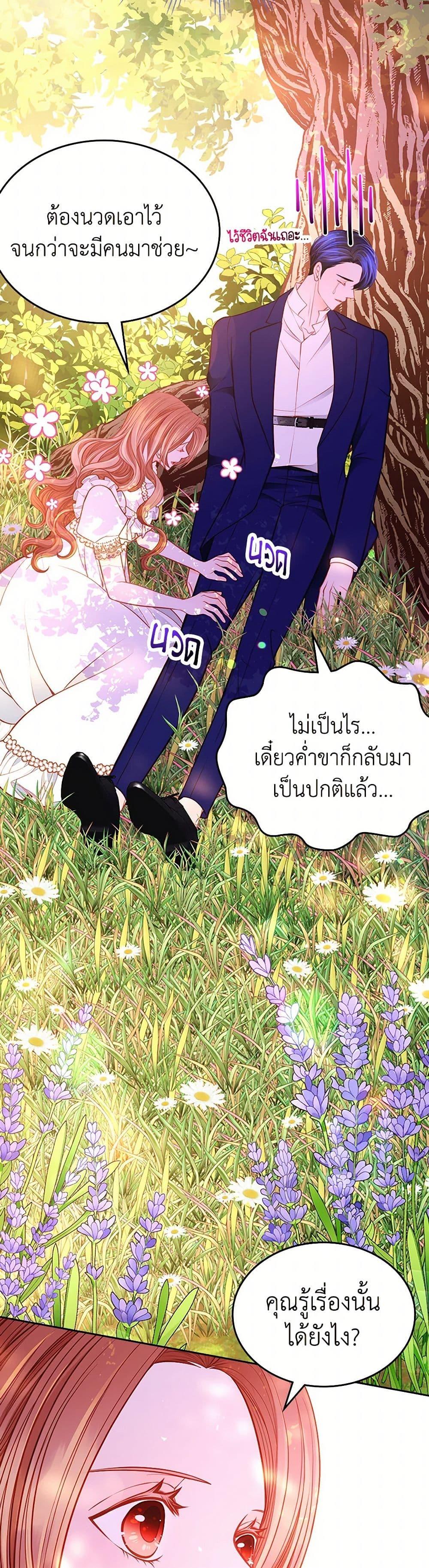 Manga-lc-com อ่านมังงะ อ่านการ์ตูน ออนไลน์ ฟรี The Duchess’s Secret Dressing Room ตอนที่ 1 2 3 4 5 6 7 8 9 10 11 12 13 14 ฟรี ไม่มีโฆษณา Manga-lc - อ่าน มังงะ อ่าน การ์ตูน ออนไลน์ อ่านมังงะ ฟรี