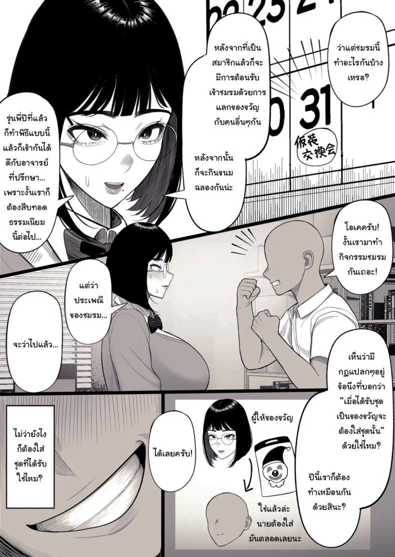 Doujin-Lc- อ่าน โดจิน มังฮวา เกาหลี ญี่ปุ่น จีน แปลไทย มิยูจังผู้โด่งดังจากขนาดหน้าอกของเธอ [kurukuru] Miyu-chan is Famous for her Huge Breasts ตอนที่ 1 2 3 4 5 6 7 8 9 10 11 12 13 14 ฟรี ไม่มีโฆษณา อ่าน โดจิน Manhwa เกาหลี ญี่ปุ่น จีน เรามีครบ คัดมาให้เน้นๆ โดจิน 18+ รับประกันความฟินโดย  Doujin Lc