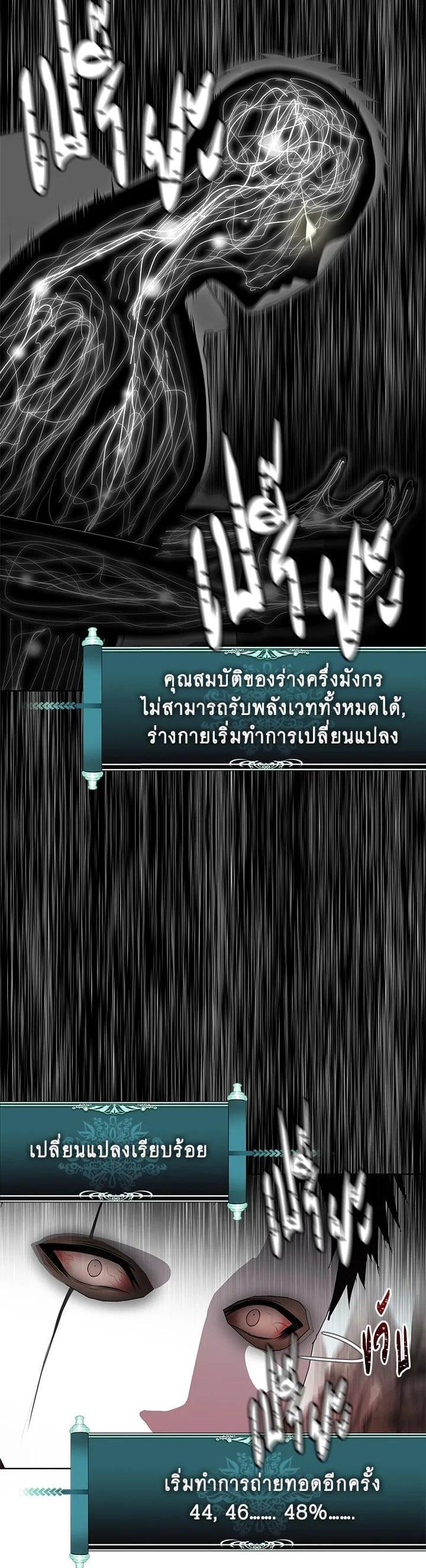 Manga-lc-com อ่านมังงะ อ่านการ์ตูน ออนไลน์ ฟรี Second Life Ranker ตอนที่ 1 2 3 4 5 6 7 8 9 10 11 12 13 14 ฟรี ไม่มีโฆษณา Manga-lc - อ่าน มังงะ อ่าน การ์ตูน ออนไลน์ อ่านมังงะ ฟรี