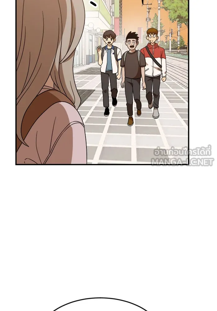 Double Click ตอนที่ 50 รูปที่ 3