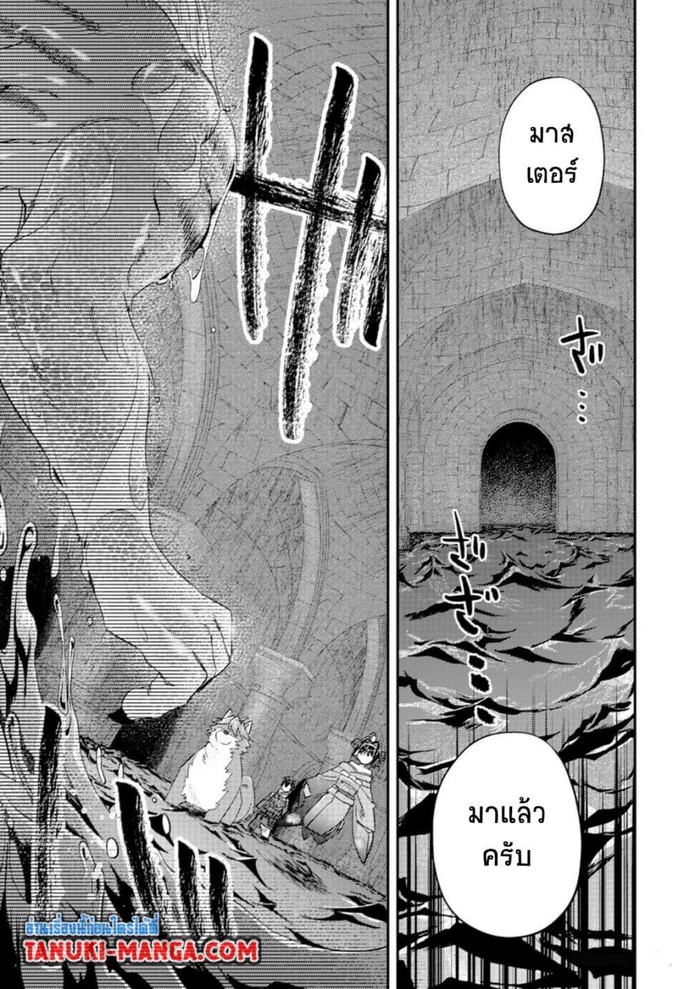 Manga-lc-com อ่านมังงะ อ่านการ์ตูน ออนไลน์ ฟรี Mob Kousei No Ore Demo Boukensha Ni Nareba Ria Takashi Ni Naremasu Ka ตอนที่ 1 2 3 4 5 6 7 8 9 10 11 12 13 14 ฟรี ไม่มีโฆษณา Manga-lc - อ่าน มังงะ อ่าน การ์ตูน ออนไลน์ อ่านมังงะ ฟรี