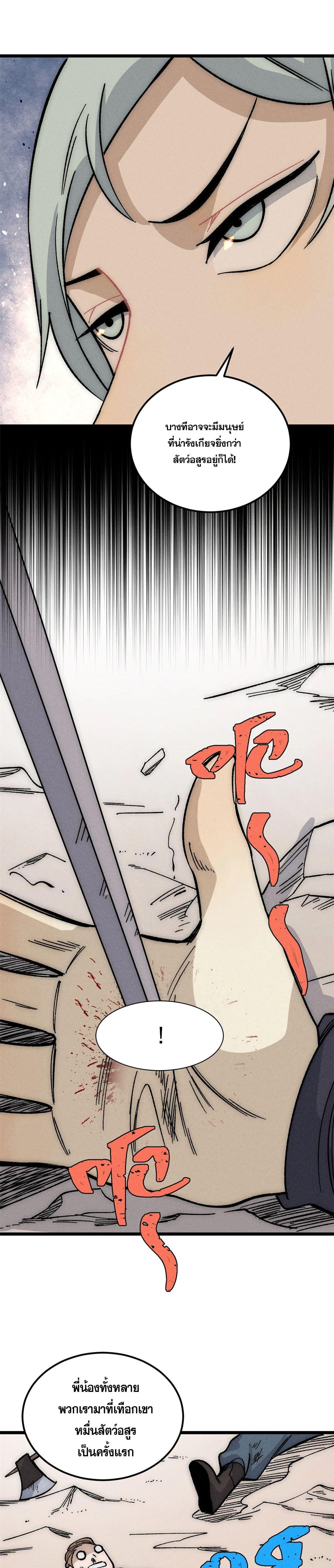 Manga-lc-com อ่านมังงะ อ่านการ์ตูน ออนไลน์ ฟรี All Hail the Sect Leader ตอนที่ 1 2 3 4 5 6 7 8 9 10 11 12 13 14 ฟรี ไม่มีโฆษณา Manga-lc - อ่าน มังงะ อ่าน การ์ตูน ออนไลน์ อ่านมังงะ ฟรี