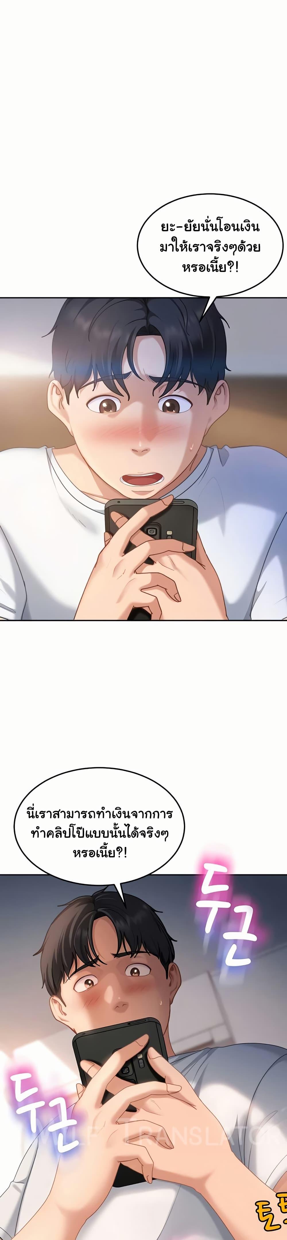 Doujin-Lc- อ่าน โดจิน มังฮวา เกาหลี ญี่ปุ่น จีน แปลไทย Tax GirlfriendaThe Female Delinquent ตอนที่ 1 2 3 4 5 6 7 8 9 10 11 12 13 14 ฟรี ไม่มีโฆษณา อ่าน โดจิน Manhwa เกาหลี ญี่ปุ่น จีน เรามีครบ คัดมาให้เน้นๆ โดจิน 18+ รับประกันความฟินโดย  Doujin Lc