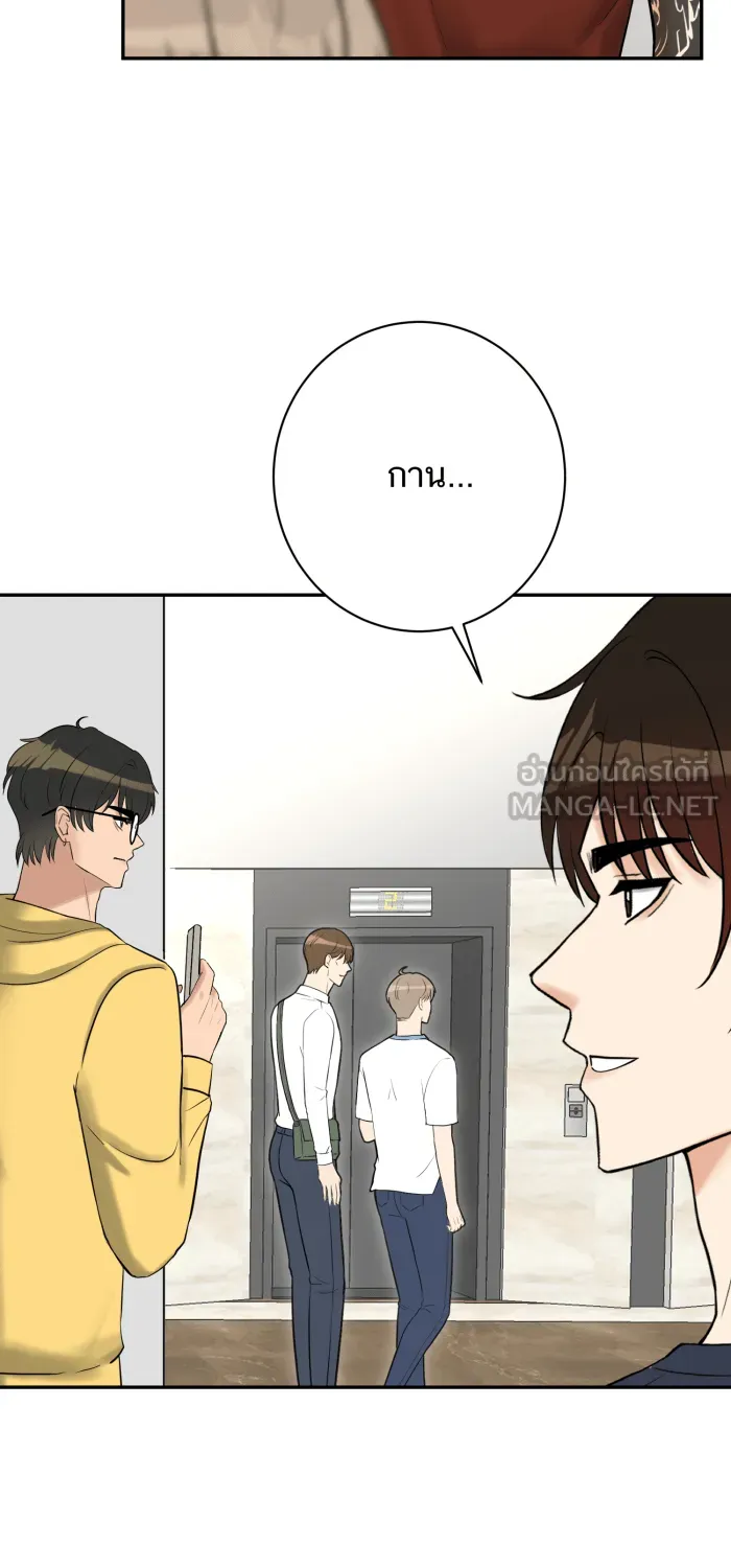 ตื่นมาอีกทีก็เป็นนายเอกไปซะแล้ว ตอนที่ 16 อย่าเพิ่งตื่นเลย รูปที่ 21