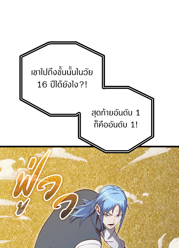 Manga-lc-com อ่านมังงะ อ่านการ์ตูน ออนไลน์ ฟรี The Lord of Coins ตอนที่ 1 2 3 4 5 6 7 8 9 10 11 12 13 14 ฟรี ไม่มีโฆษณา Manga-lc - อ่าน มังงะ อ่าน การ์ตูน ออนไลน์ อ่านมังงะ ฟรี