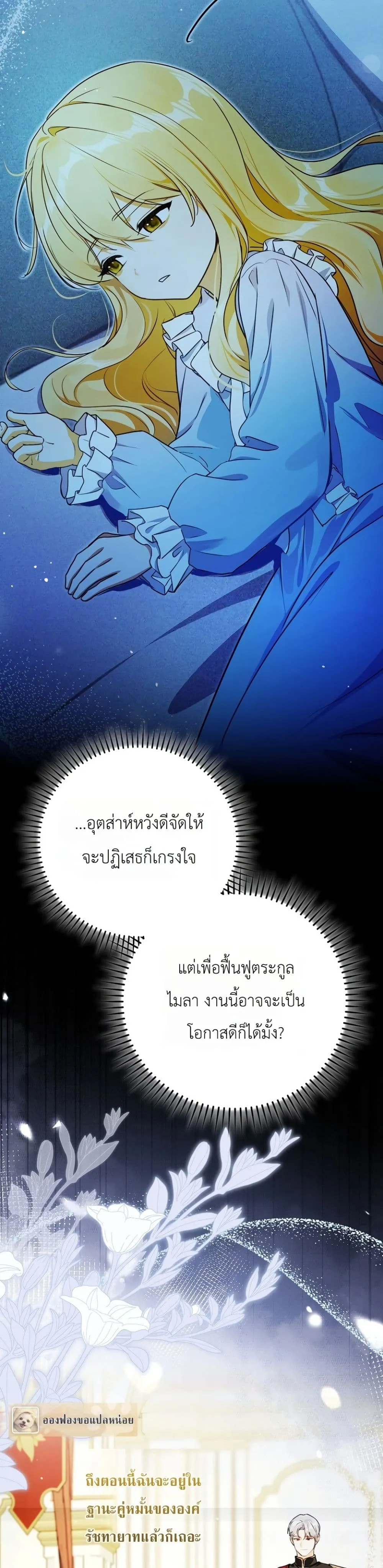 Manga-lc-com อ่านมังงะ อ่านการ์ตูน ออนไลน์ ฟรี Marked as the Tyrant’s Daughter-in-Law ตอนที่ 1 2 3 4 5 6 7 8 9 10 11 12 13 14 ฟรี ไม่มีโฆษณา Manga-lc - อ่าน มังงะ อ่าน การ์ตูน ออนไลน์ อ่านมังงะ ฟรี