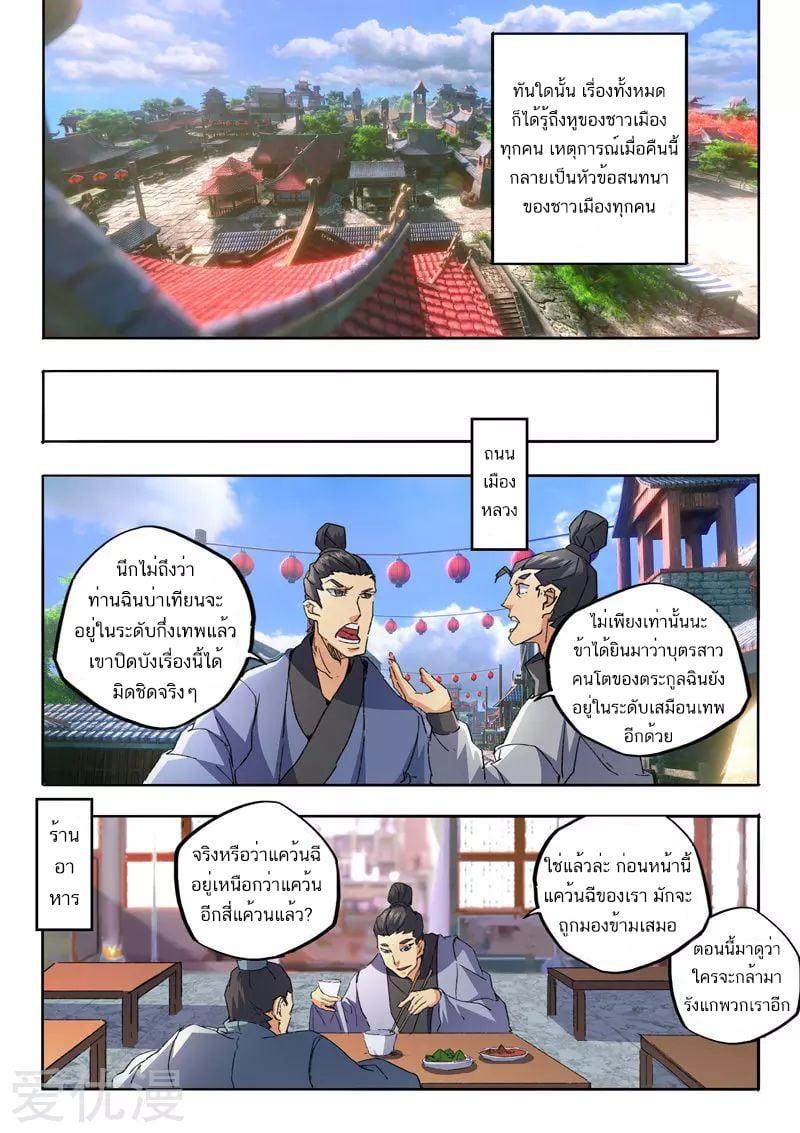 Manga-lc-com อ่านมังงะ อ่านการ์ตูน ออนไลน์ ฟรี Martial Master ตอนที่ 1 2 3 4 5 6 7 8 9 10 11 12 13 14 ฟรี ไม่มีโฆษณา Manga-lc - อ่าน มังงะ อ่าน การ์ตูน ออนไลน์ อ่านมังงะ ฟรี