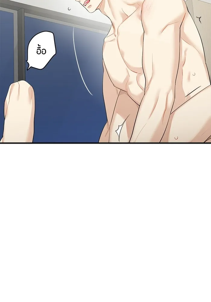 Good Gosh Daddy ตอนที่ 43 ให้รุ่นพี่สอน รูปที่ 43