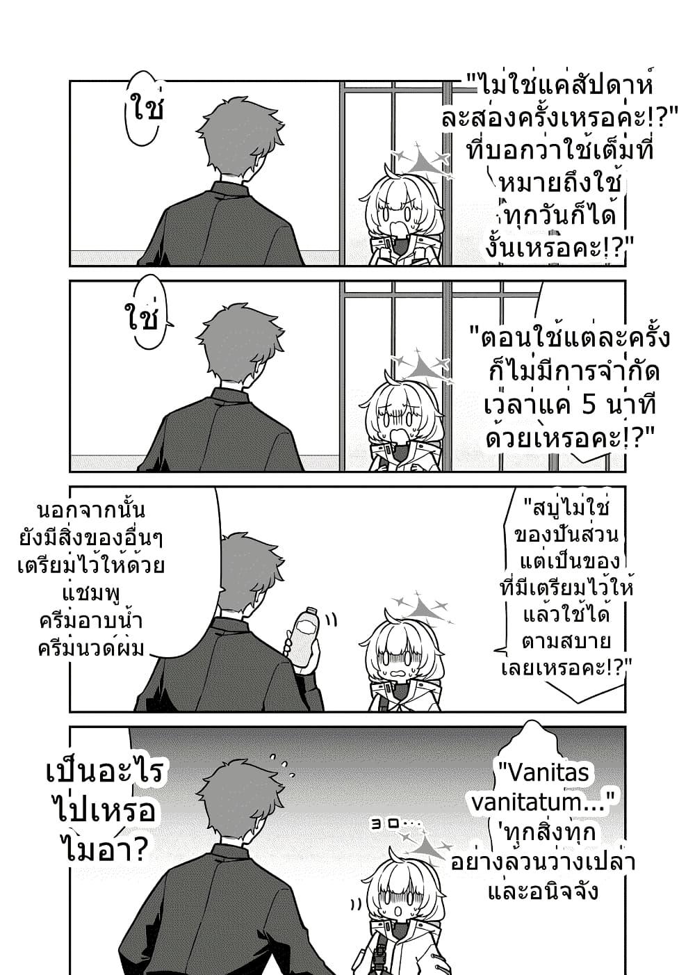 Manga-lc-com อ่านมังงะ อ่านการ์ตูน ออนไลน์ ฟรี Blue Archive Hataraku Arius! By Tenmon Harada ตอนที่ 1 2 3 4 5 6 7 8 9 10 11 12 13 14 ฟรี ไม่มีโฆษณา Manga-lc - อ่าน มังงะ อ่าน การ์ตูน ออนไลน์ อ่านมังงะ ฟรี