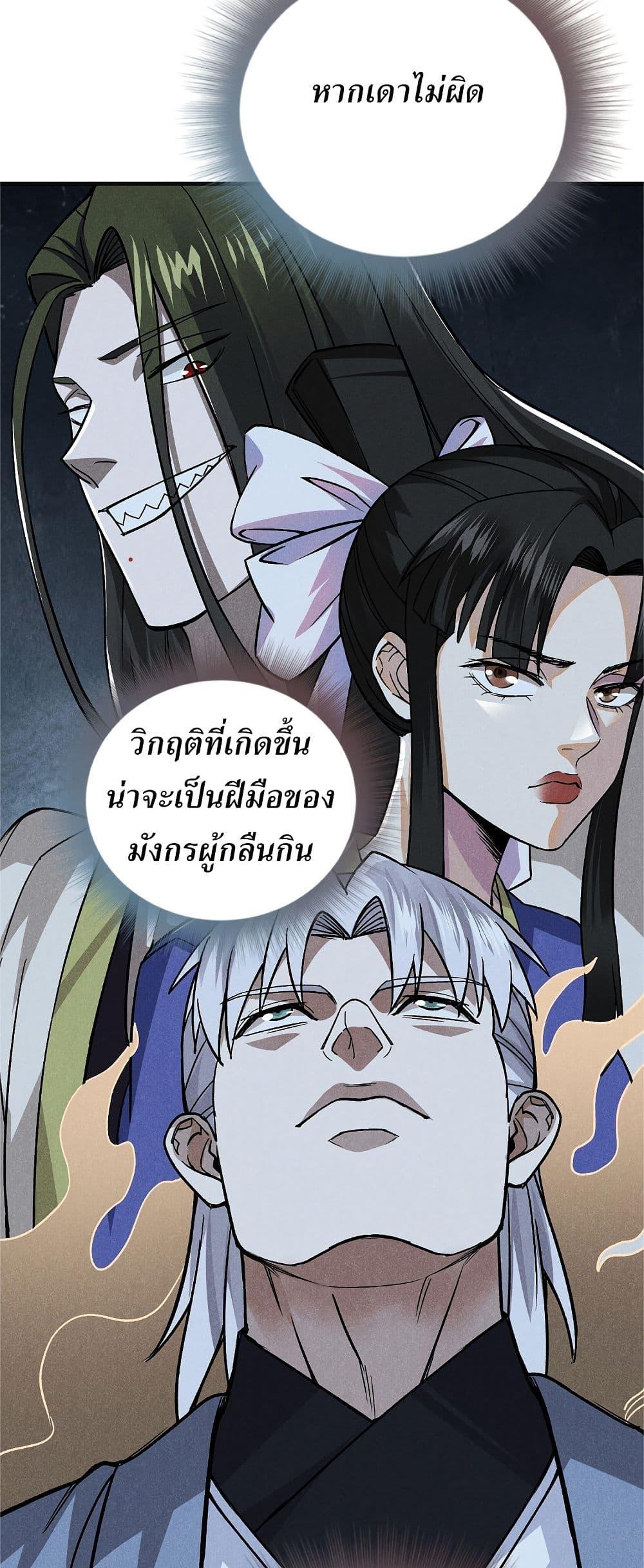 Manga-lc-com อ่านมังงะ อ่านการ์ตูน ออนไลน์ ฟรี Xinmo ตอนที่ 1 2 3 4 5 6 7 8 9 10 11 12 13 14 ฟรี ไม่มีโฆษณา Manga-lc - อ่าน มังงะ อ่าน การ์ตูน ออนไลน์ อ่านมังงะ ฟรี