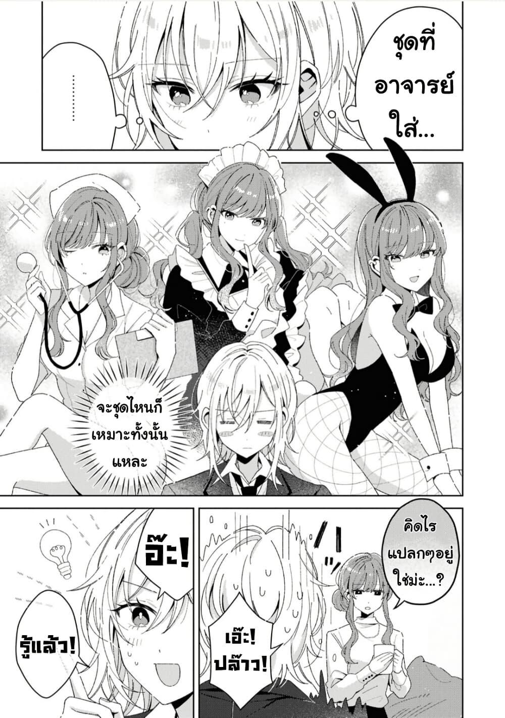 Manga-lc-com อ่านมังงะ อ่านการ์ตูน ออนไลน์ ฟรี Uso kara Hajimaru Koi no Natsu -squall- ตอนที่ 1 2 3 4 5 6 7 8 9 10 11 12 13 14 ฟรี ไม่มีโฆษณา Manga-lc - อ่าน มังงะ อ่าน การ์ตูน ออนไลน์ อ่านมังงะ ฟรี