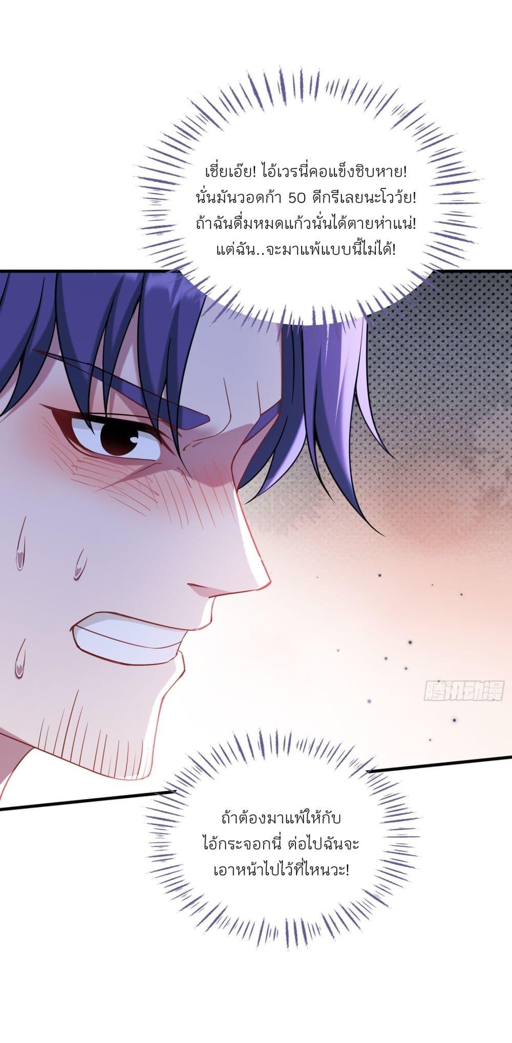 Manga-lc-com อ่านมังงะ อ่านการ์ตูน ออนไลน์ ฟรี Became a Billionaire After Dog Licking Improperly ตอนที่ 1 2 3 4 5 6 7 8 9 10 11 12 13 14 ฟรี ไม่มีโฆษณา Manga-lc - อ่าน มังงะ อ่าน การ์ตูน ออนไลน์ อ่านมังงะ ฟรี
