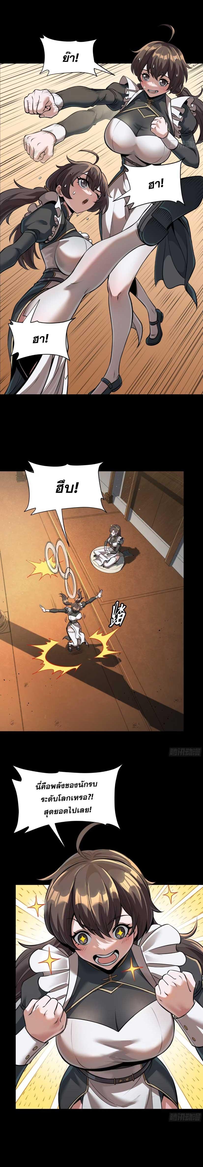 Manga-lc-com อ่านมังงะ อ่านการ์ตูน ออนไลน์ ฟรี Legend of Star General ตอนที่ 1 2 3 4 5 6 7 8 9 10 11 12 13 14 ฟรี ไม่มีโฆษณา Manga-lc - อ่าน มังงะ อ่าน การ์ตูน ออนไลน์ อ่านมังงะ ฟรี