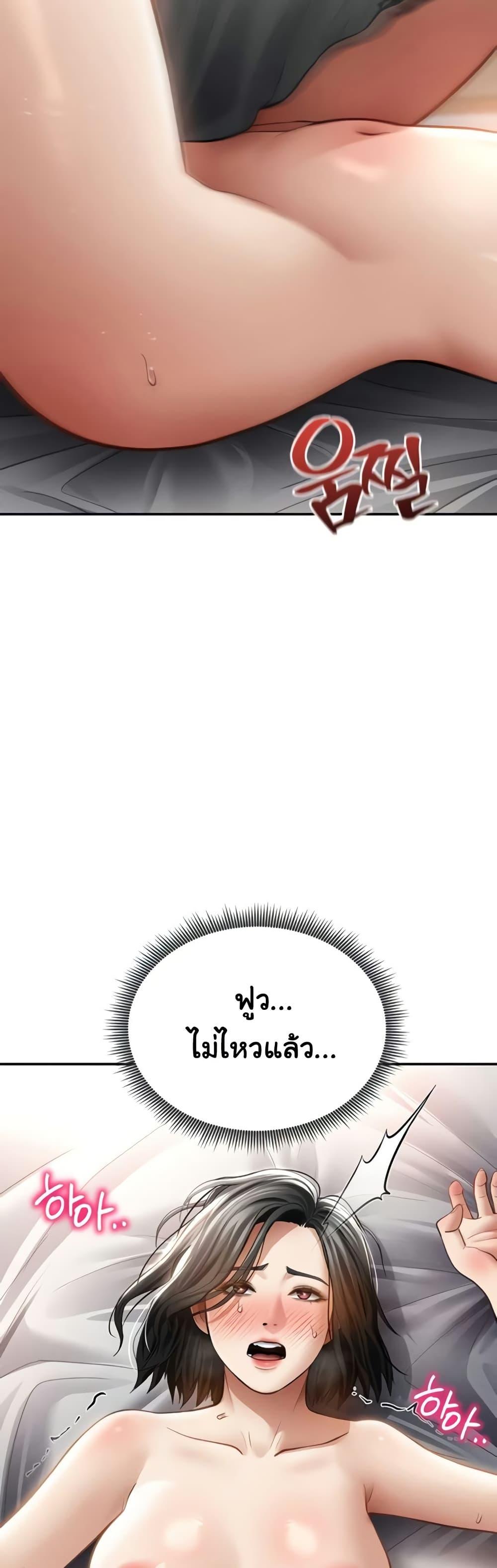 Doujin-Lc- อ่าน โดจิน มังฮวา เกาหลี ญี่ปุ่น จีน แปลไทย My Eyes Now See ตอนที่ 1 2 3 4 5 6 7 8 9 10 11 12 13 14 ฟรี ไม่มีโฆษณา อ่าน โดจิน Manhwa เกาหลี ญี่ปุ่น จีน เรามีครบ คัดมาให้เน้นๆ โดจิน 18+ รับประกันความฟินโดย  Doujin Lc
