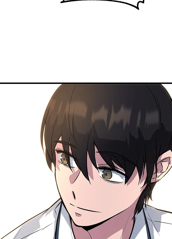 ราชาลานประลอง ตอนที่ 1 รูปที่ 71