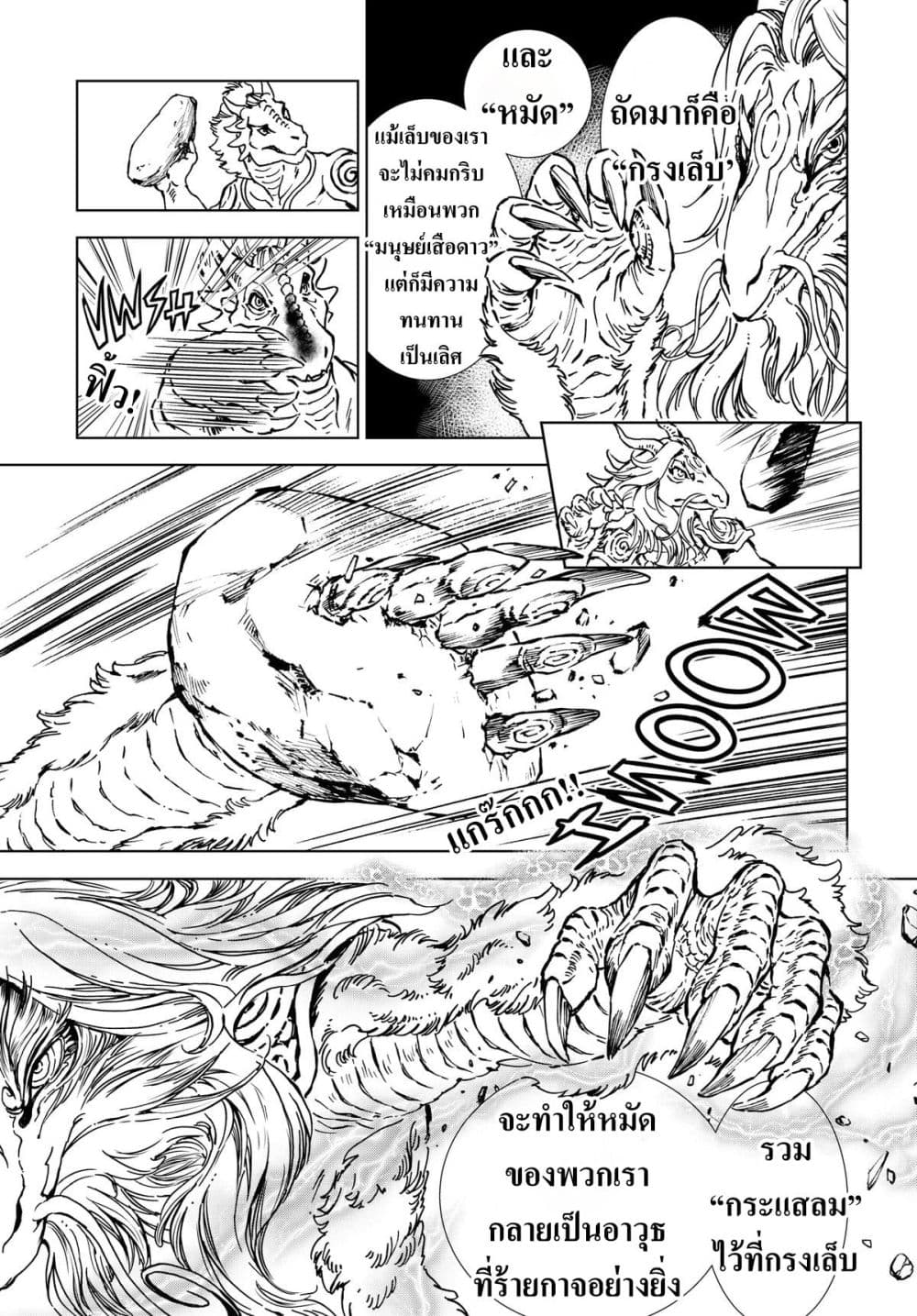 Manga-lc-com อ่านมังงะ อ่านการ์ตูน ออนไลน์ ฟรี Kamudo ตอนที่ 1 2 3 4 5 6 7 8 9 10 11 12 13 14 ฟรี ไม่มีโฆษณา Manga-lc - อ่าน มังงะ อ่าน การ์ตูน ออนไลน์ อ่านมังงะ ฟรี