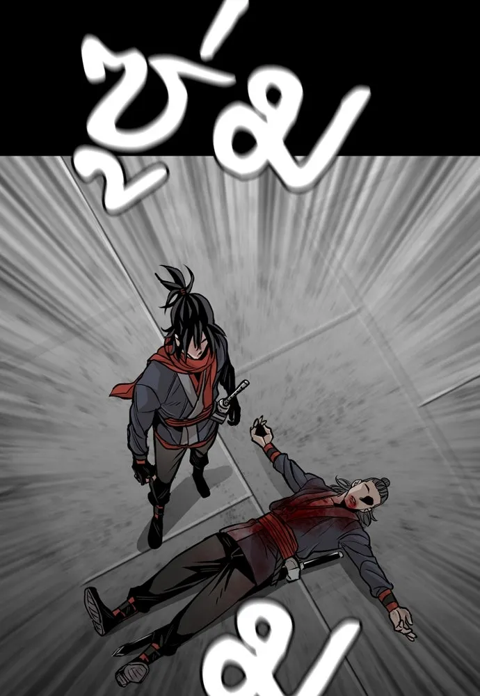 เส้นทางสู่เทพมาร ตอนที่ 14 รูปที่ 199