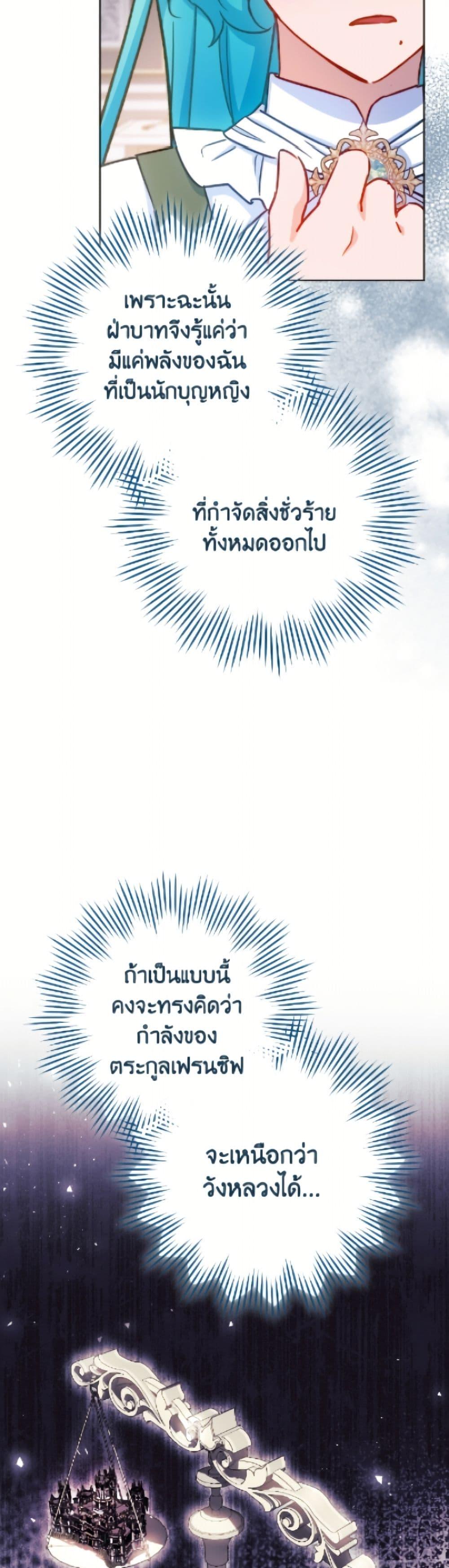 Manga-lc-com อ่านมังงะ อ่านการ์ตูน ออนไลน์ ฟรี The Young Lady Is a Royal Chef ตอนที่ 1 2 3 4 5 6 7 8 9 10 11 12 13 14 ฟรี ไม่มีโฆษณา Manga-lc - อ่าน มังงะ อ่าน การ์ตูน ออนไลน์ อ่านมังงะ ฟรี