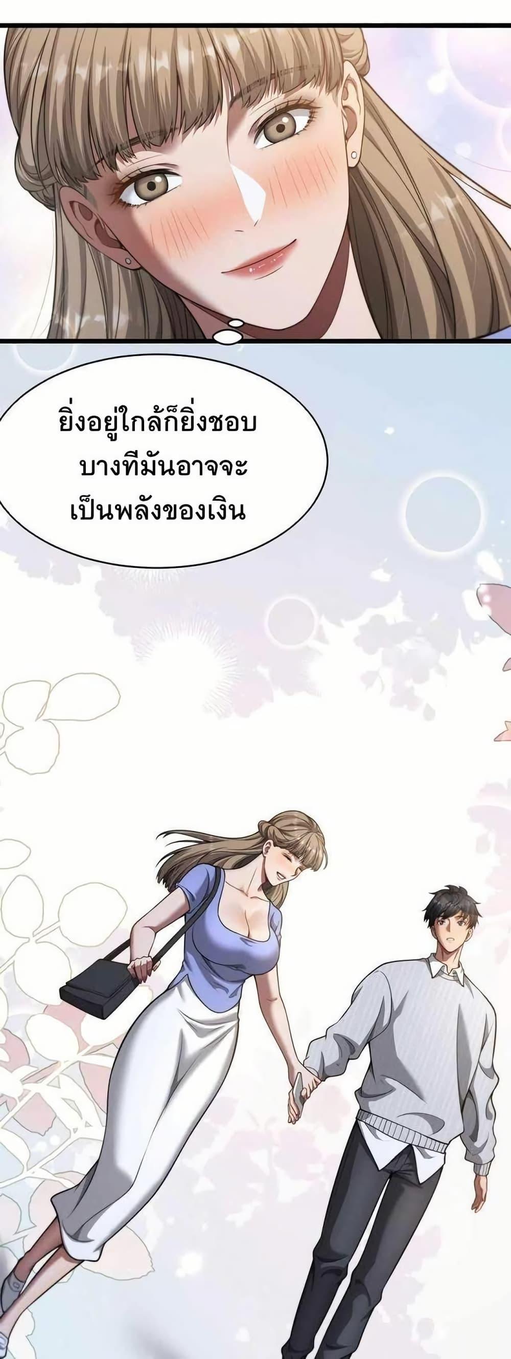 Manga-lc-com อ่านมังงะ อ่านการ์ตูน ออนไลน์ ฟรี Dr.money Millions Millions Millions ตอนที่ 1 2 3 4 5 6 7 8 9 10 11 12 13 14 ฟรี ไม่มีโฆษณา Manga-lc - อ่าน มังงะ อ่าน การ์ตูน ออนไลน์ อ่านมังงะ ฟรี