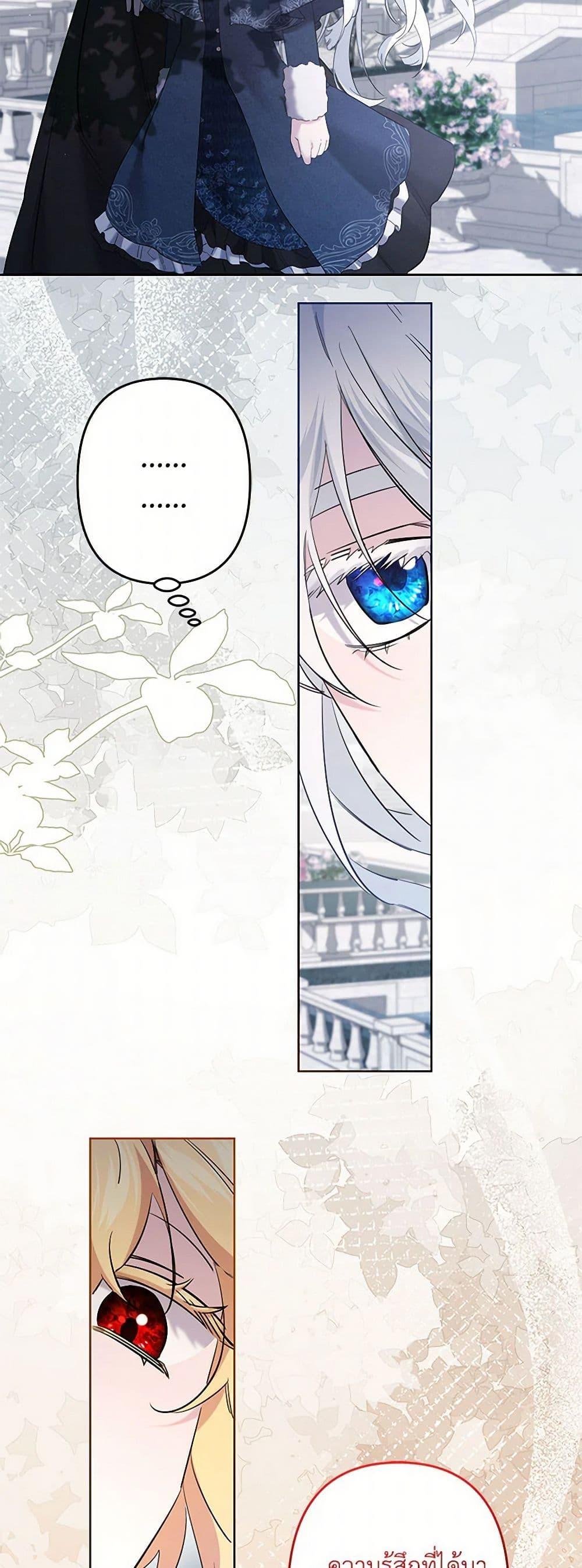 Manga-lc-com อ่านมังงะ อ่านการ์ตูน ออนไลน์ ฟรี I Need to Raise My Sister Right ตอนที่ 1 2 3 4 5 6 7 8 9 10 11 12 13 14 ฟรี ไม่มีโฆษณา Manga-lc - อ่าน มังงะ อ่าน การ์ตูน ออนไลน์ อ่านมังงะ ฟรี