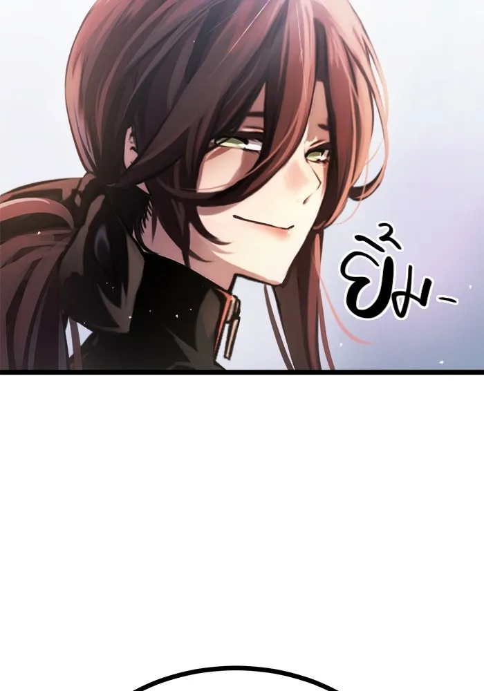 พลิกชะตาคว้าไอเทมระดับเทพ ตอนที่ 9 รูปที่ 122