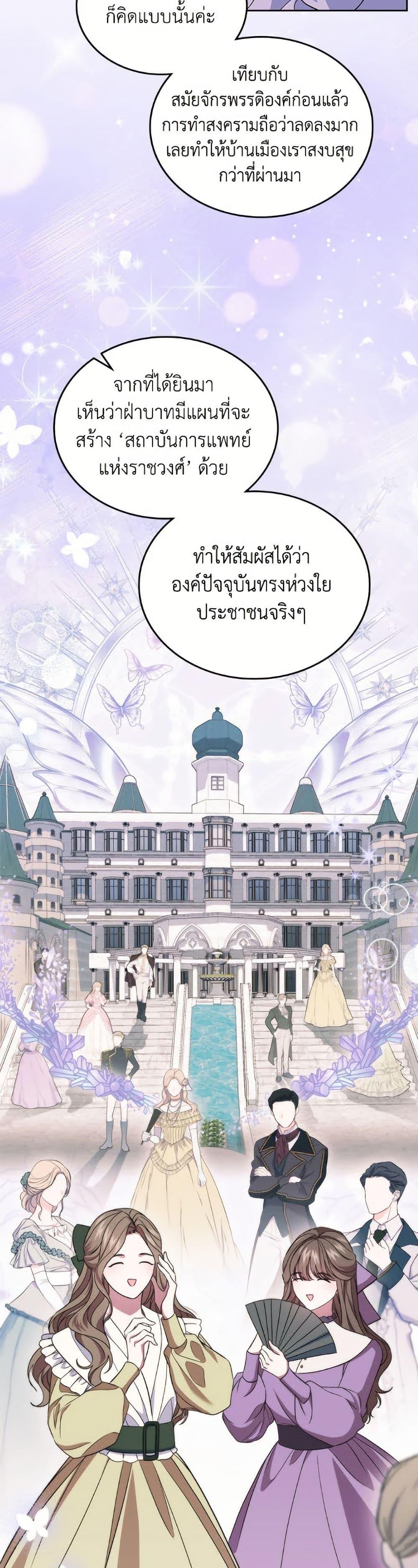 Manga-lc-com อ่านมังงะ อ่านการ์ตูน ออนไลน์ ฟรี I Stole the Heroine’s First Love ตอนที่ 1 2 3 4 5 6 7 8 9 10 11 12 13 14 ฟรี ไม่มีโฆษณา Manga-lc - อ่าน มังงะ อ่าน การ์ตูน ออนไลน์ อ่านมังงะ ฟรี