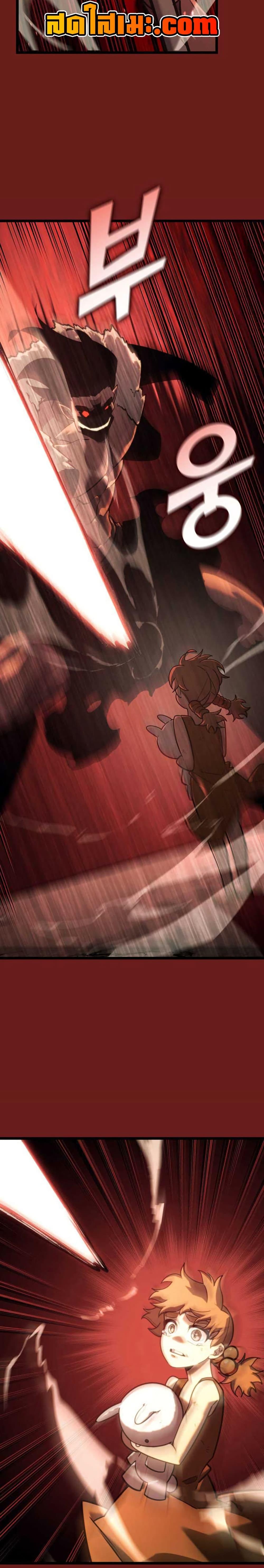 Manga-lc-com อ่านมังงะ อ่านการ์ตูน ออนไลน์ ฟรี Return of the SSS-Class Ranker ตอนที่ 1 2 3 4 5 6 7 8 9 10 11 12 13 14 ฟรี ไม่มีโฆษณา Manga-lc - อ่าน มังงะ อ่าน การ์ตูน ออนไลน์ อ่านมังงะ ฟรี