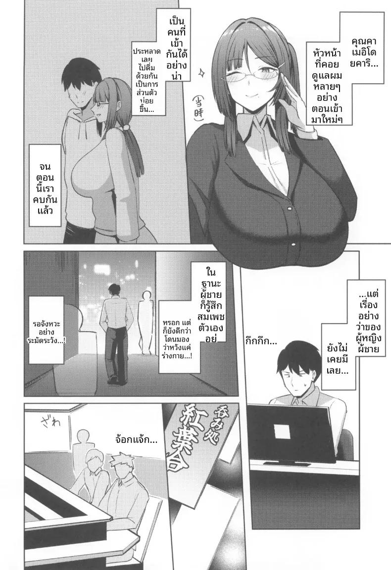 Doujin-Lc- อ่าน โดจิน มังฮวา เกาหลี ญี่ปุ่น จีน แปลไทย เจ้านายโอตาคุผู้มีความต้องการสูง (Housubaru) ตอนที่ 1 2 3 4 5 6 7 8 9 10 11 12 13 14 ฟรี ไม่มีโฆษณา อ่าน โดจิน Manhwa เกาหลี ญี่ปุ่น จีน เรามีครบ คัดมาให้เน้นๆ โดจิน 18+ รับประกันความฟินโดย  Doujin Lc