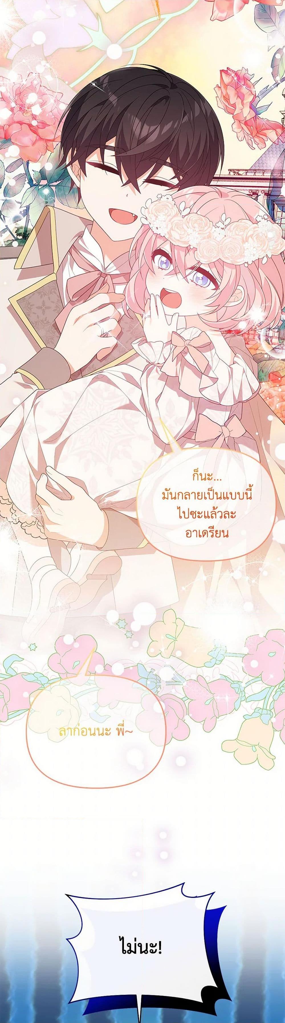 Manga-lc-com อ่านมังงะ อ่านการ์ตูน ออนไลน์ ฟรี I Will Seduce the Male Lead for My Older Brother ตอนที่ 1 2 3 4 5 6 7 8 9 10 11 12 13 14 ฟรี ไม่มีโฆษณา Manga-lc - อ่าน มังงะ อ่าน การ์ตูน ออนไลน์ อ่านมังงะ ฟรี
