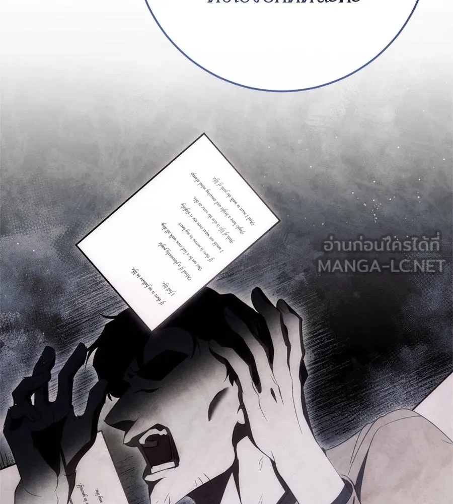 เบื้องหลังรอยยิ้มของเจ้าหญิง ตอนที่ 44 (จบซีซัน 1) รูปที่ 36
