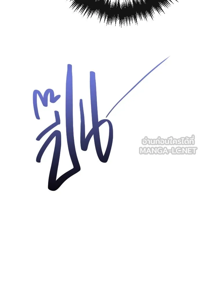 รักกันคนละครึ่งทาง ตอนที่ 11 รูปที่ 135